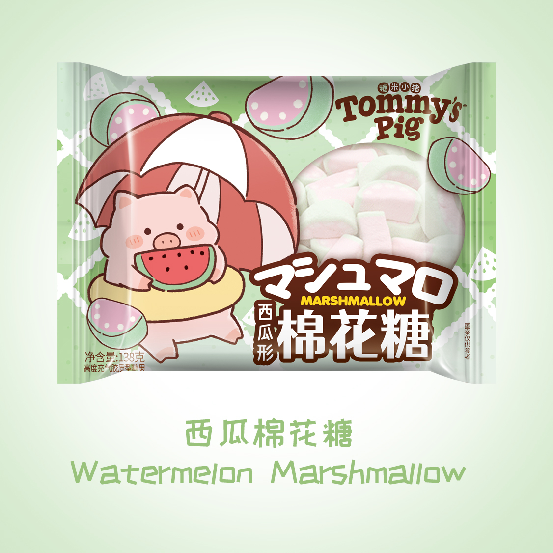 糖米小猪棉花糖138g(6种造型) - 我的网站